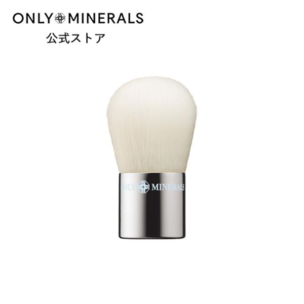 ヤーマン ONLY MINERALS フェイスブラシ オンリーミネラル 限定ミニフェイスブラシ シル...