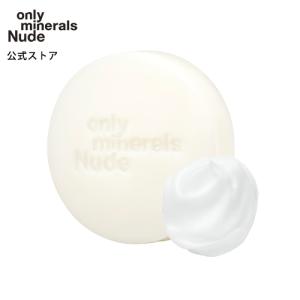 オンリーミネラル ONLY MINERALS / 洗顔料 せっけん / Nude ポアクレイソープ / ヤーマン公式 ya-man｜ya-man