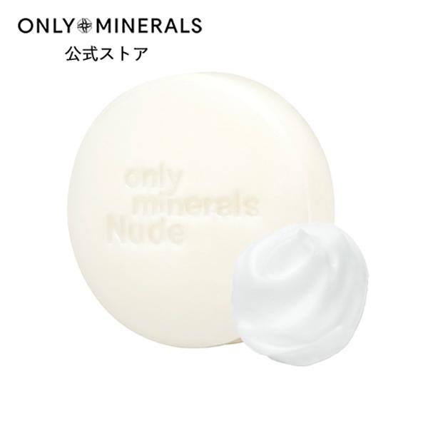 オンリーミネラル ONLY MINERALS / 洗顔料 せっけん / Nude ポアクレイソープ ...