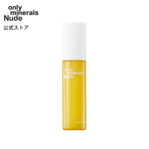 オンリーミネラル ONLY MINERALS / 美容液  / Nude ファーストCブースト / ヤーマン公式 ya-man｜ヤーマン公式ショップ