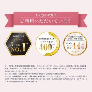 ヤーマン 美顔器 RF美顔器 フォトプラス シ...の詳細画像2