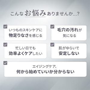 ヤーマン 美顔器 RF美顔器 フォトプラス シ...の詳細画像3