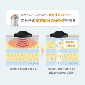 ヤーマン 美顔器 RF美顔器 フォトプラス シ...の詳細画像5