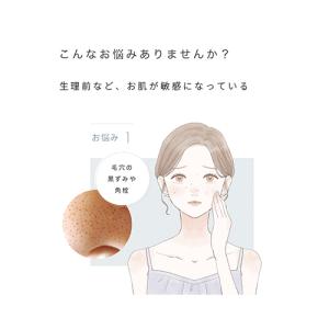 ミーゼ ウォーターピーリング ミーゼ ディープ...の詳細画像1