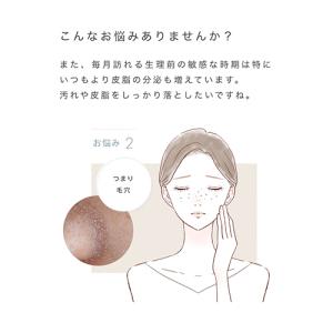 ミーゼ ウォーターピーリング ミーゼ ディープ...の詳細画像2