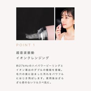 ミーゼ ウォーターピーリング ミーゼ ディープ...の詳細画像3