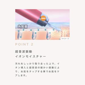 ミーゼ ウォーターピーリング ミーゼ ディープ...の詳細画像4