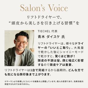 【15,400円OFF】 ヤーマン ドライヤー...の詳細画像2
