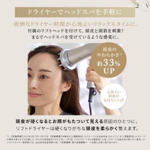 【15,400円OFF】 ヤーマン ドライヤー...の詳細画像5