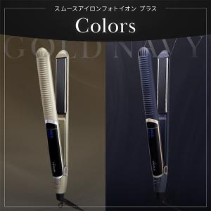 ヤーマン ヘアアイロン 海外対応 スムースアイ...の詳細画像2