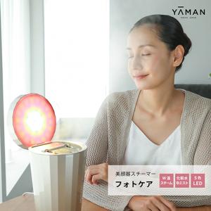 【18,700円OFF】 ヤーマン スチーマー...の詳細画像1