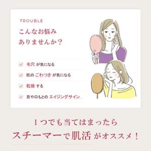 【18,700円OFF】 ヤーマン スチーマー...の詳細画像2