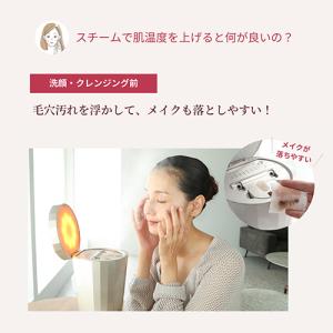 【18,700円OFF】 ヤーマン スチーマー...の詳細画像5
