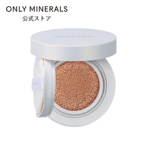 オンリーミネラル ONLY MINERALS / BBクリーム / ミネラルトーンアップクッションBB / ヤーマン公式 ya-man｜ya-man