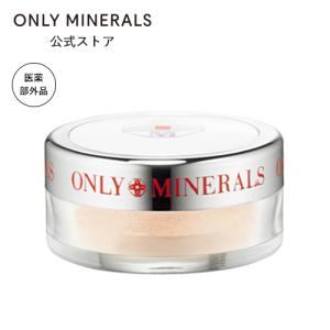 オンリーミネラル ONLY MINERALS / コンシーラー / 薬用コンシーラー アクネプロテクター 0.7g / ヤーマン公式 ya-man｜ya-man