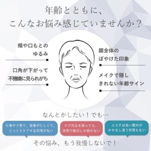ヤーマン 美顔器 メディリフト アクア EX ...の詳細画像1