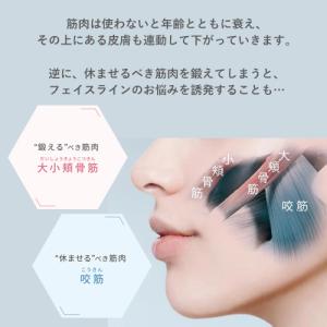 ヤーマン 美顔器 メディリフト アクア EX ...の詳細画像3