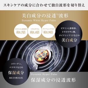 ヤーマン 美顔器 RF美顔器 フォトプラス プ...の詳細画像2