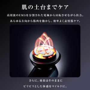 ヤーマン 美顔器 RF美顔器 フォトプラス プ...の詳細画像4