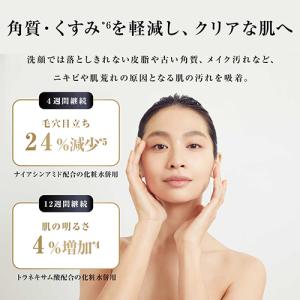 ヤーマン 美顔器 RF美顔器 フォトプラス プ...の詳細画像5