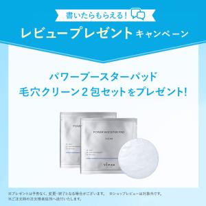 ヤーマン 美顔器 フォトプラス ディープリフト...の詳細画像1