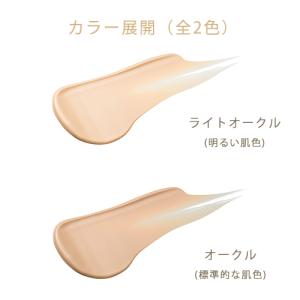 オンリーミネラル ONLY MINERALS ...の詳細画像1