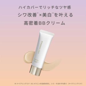 オンリーミネラル ONLY MINERALS ...の詳細画像2