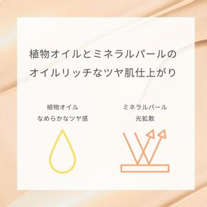 オンリーミネラル ONLY MINERALS ...の詳細画像5