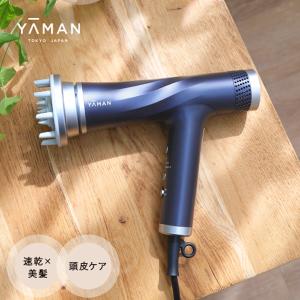 ヤーマン ドライヤー リフトドライヤー 大風量 速乾 頭皮ケア