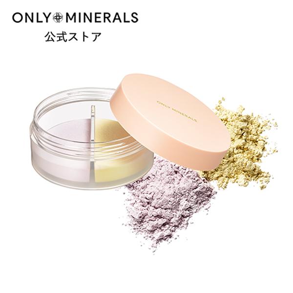オンリーミネラル ONLY MINERALS / フェイスパウダー / ミネラルフェイスカラー デュ...