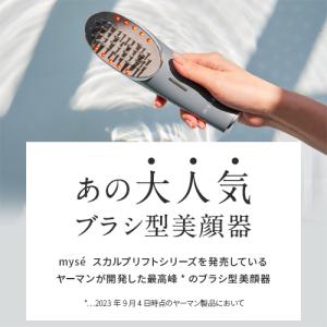 ヤーマン ブラシ 美顔器 ハイパーフェイスリフ...の詳細画像2