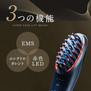 ヤーマン ブラシ 美顔器 ハイパーフェイスリフ...の詳細画像5