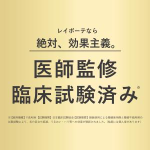 ヤーマン 脱毛器・光美容器で人気のヤーマン レ...の詳細画像4