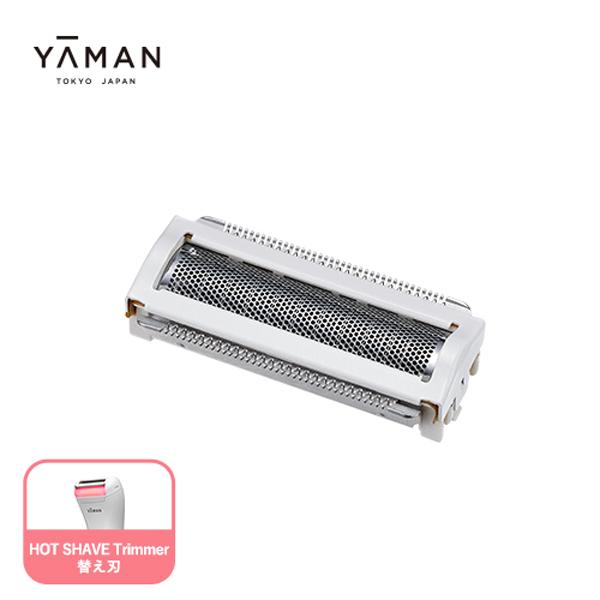 ヤーマン 替刃 シェーバー メンズ ホットシェイブ トリマー 替え刃 公式