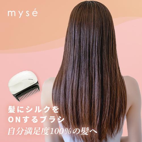 ミーゼ ヘアケア ヒートブラシ ミーゼ シルキーシェルブラシ ヤーマン 公式 静電気除去