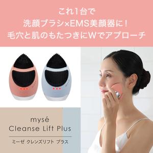 ミーゼ 洗顔 ミーゼ クレンズリフトプラス ヤ...の詳細画像1