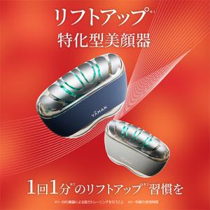 ヤーマン 美顔器 リフトロジー 公式 リフトア...の詳細画像4