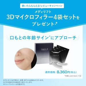 ヤーマン 美顔器 リフトロジーSP 公式 リフ...の詳細画像1