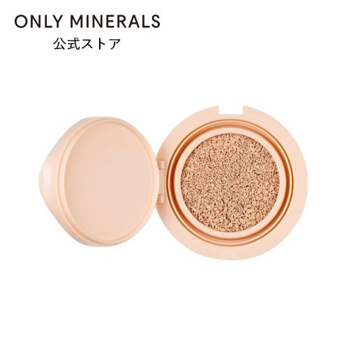 ヤーマン ONLY MINERALS ファンデーション オンリーミネラル ミネラルトーンアップクッシ...