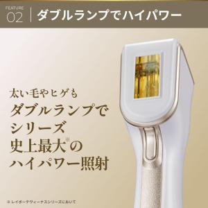 ヤーマン 脱毛器・光美容器で人気のヤーマン ム...の詳細画像3