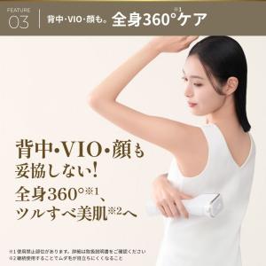 ヤーマン 脱毛器・光美容器で人気のヤーマン ム...の詳細画像4