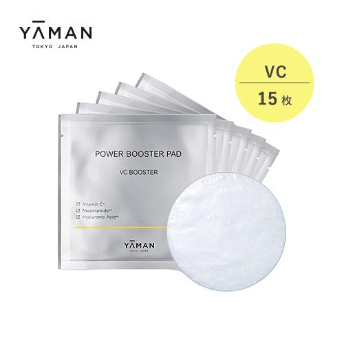 ヤーマン 美顔器 パッド パワーブースターパッド VCブースター15包セット 公式 専用シートパッド...