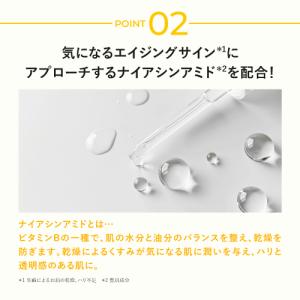 ヤーマン 美顔器 パッド パワーブースターパッ...の詳細画像4