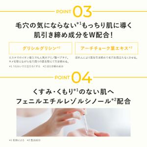 ヤーマン 美顔器 パッド パワーブースターパッ...の詳細画像5