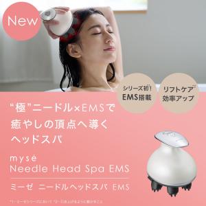 ミーゼ ヘッドスパ 頭皮ケア ミーゼ ニードル...の詳細画像1