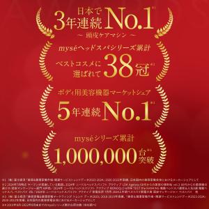 ミーゼ ヘッドスパ 頭皮ケア ミーゼ ニードル...の詳細画像2