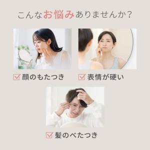 ミーゼ ヘッドスパ 頭皮ケア ミーゼ ニードル...の詳細画像5