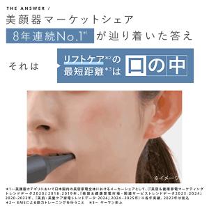 ヤーマン デンタルケア オーラルリフト 公式 ...の詳細画像5