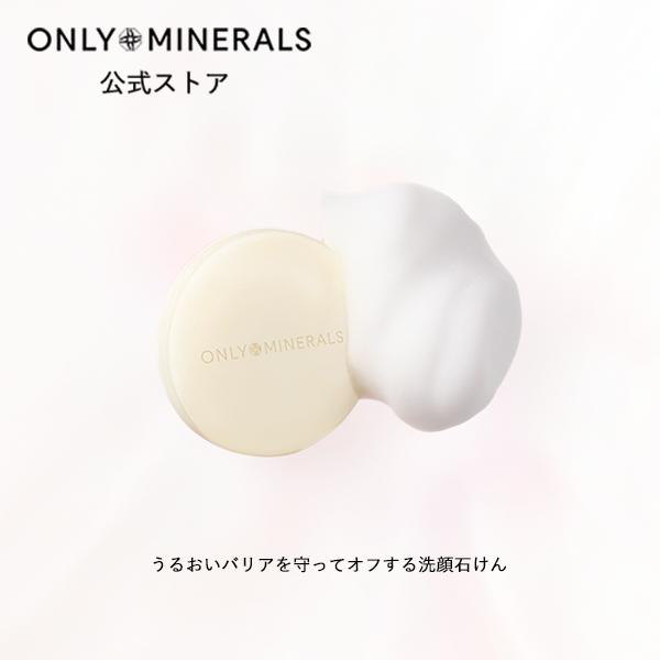 ヤーマン ONLY MINERALS 洗顔 オンリーミネラル Nude センシティブクリームソープ ...