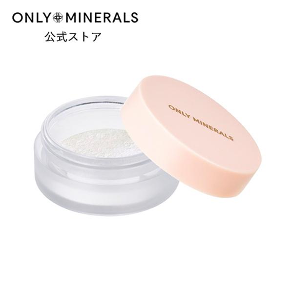 ヤーマン ONLY MINERALS ハイライト オンリーミネラル ハイライトN ヤーマン公式 1g...